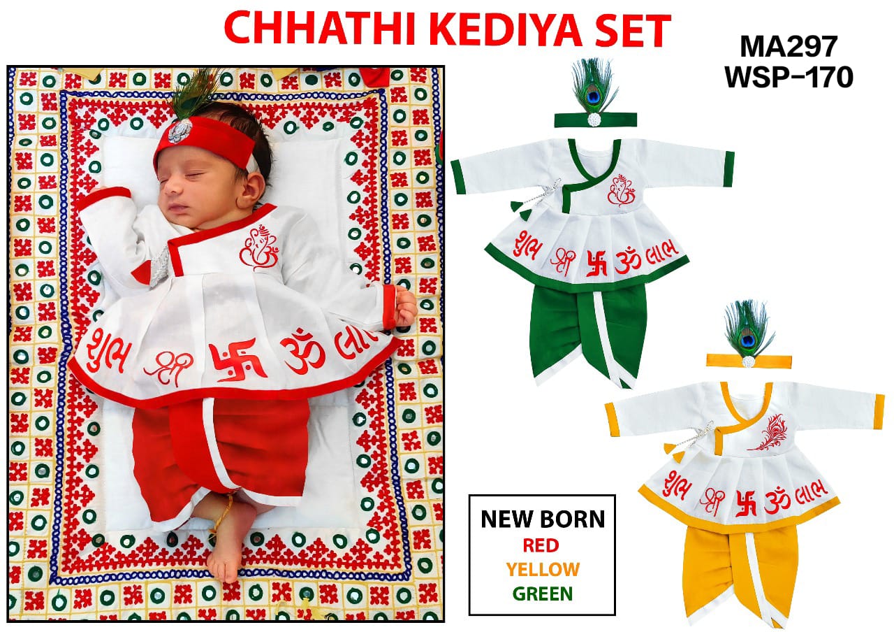 WhatsApp Image 2025-12-30 at 2.05.17 PM