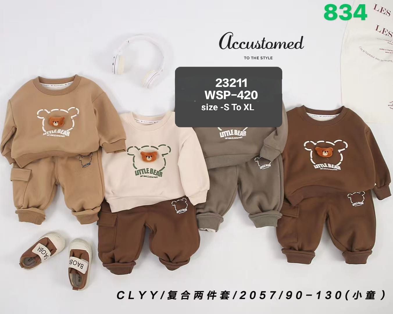 WhatsApp Image 2025-12-01 at 2.27.12 PM