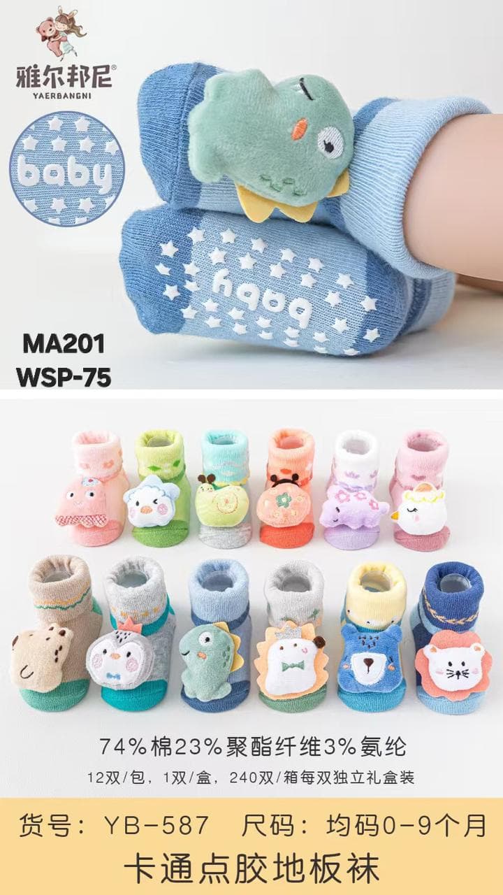 WhatsApp Image 2025-12-08 at 3.02.34 PM (1)